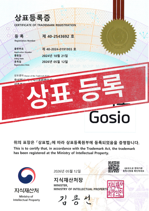 [국내상표등록완료] 40-2543692