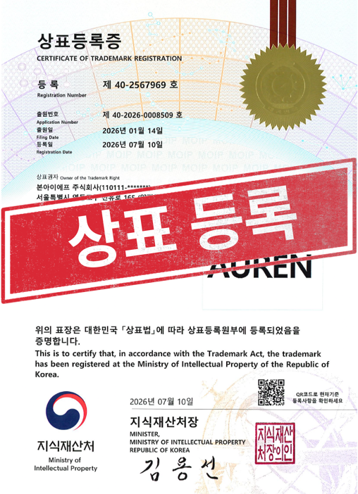 [국내상표등록완료] 40-2567969