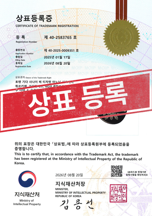 [국내상표등록완료] 40-2583765
