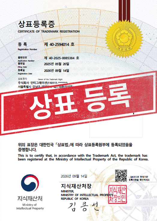[국내상표등록완료] 40-2594014