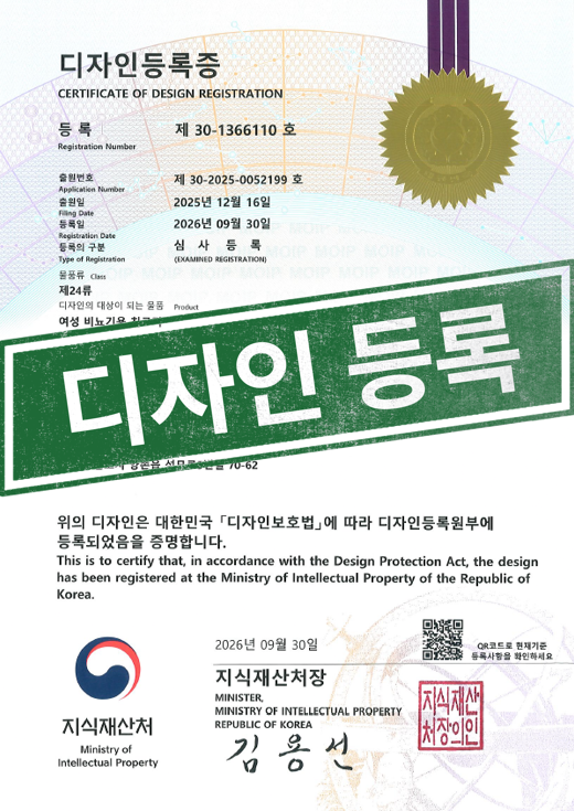 [국내디자인등록완료] 30-1366110