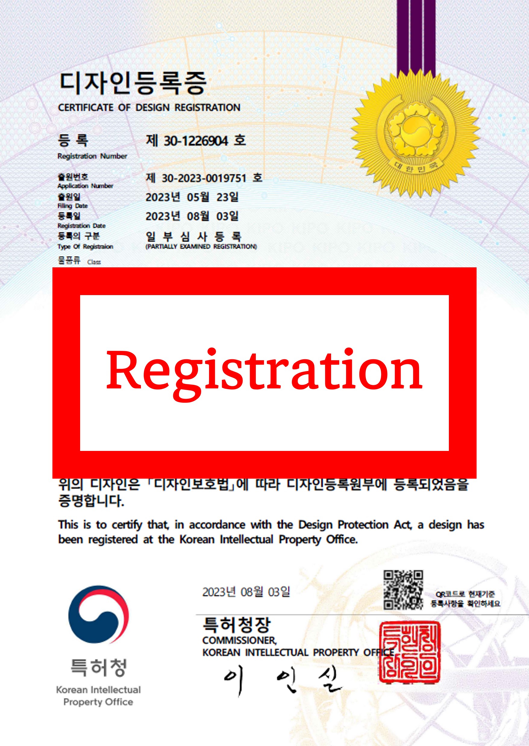 [Registration] 30-12269XX