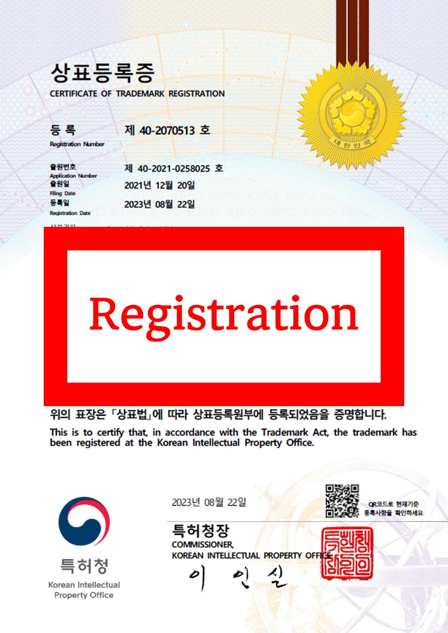 [Registration] 40-20705XX