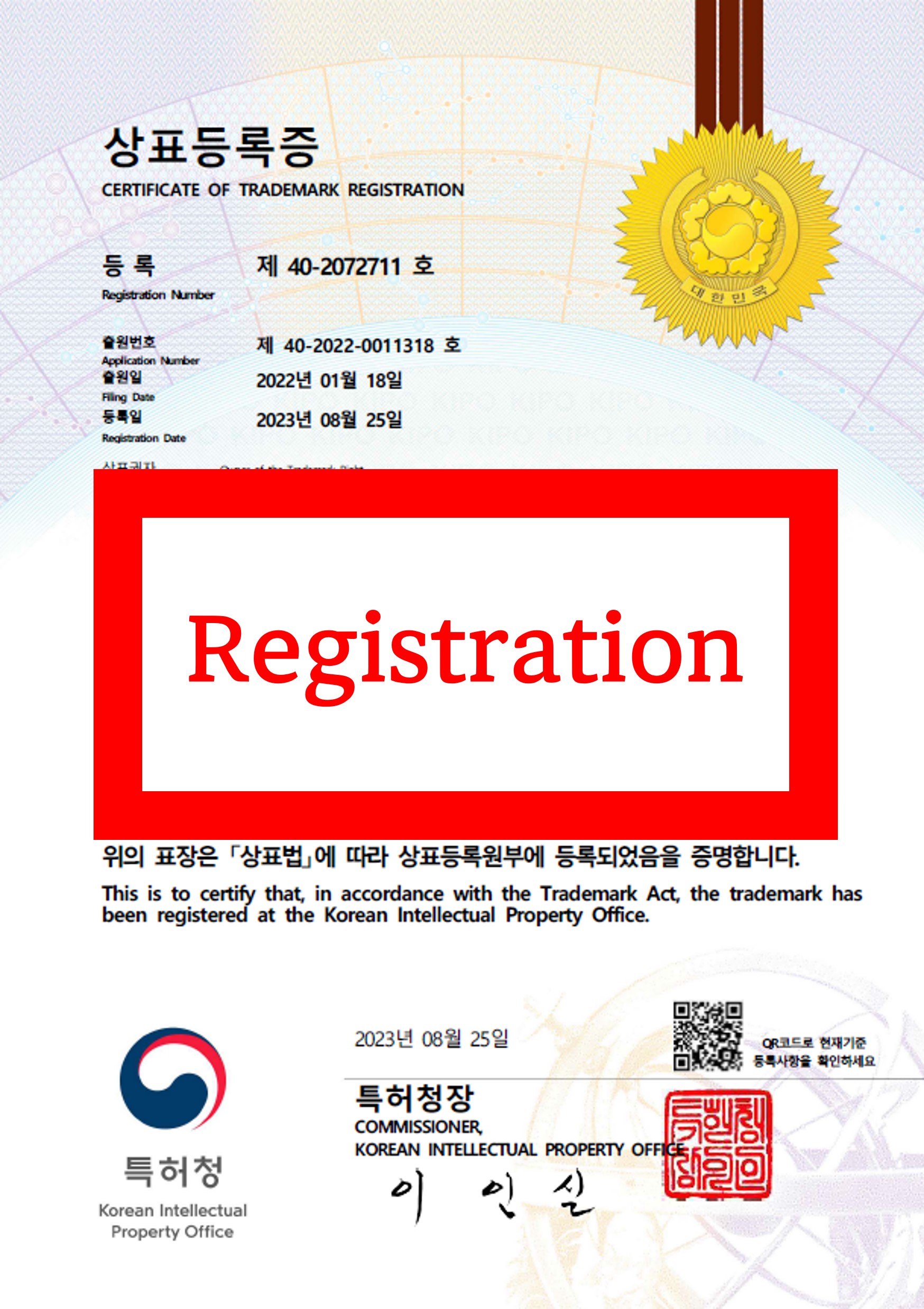 [Registration] 40-20727XX