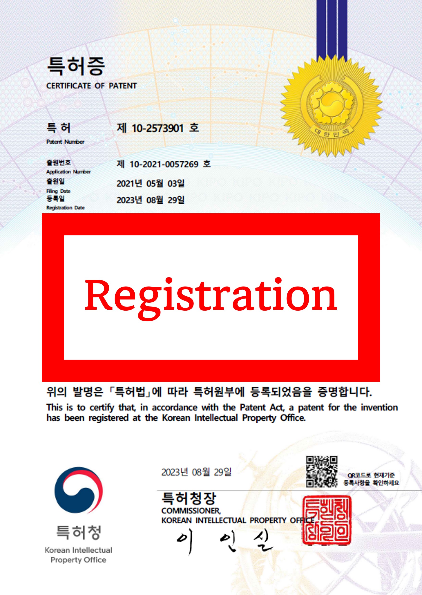 [Registration] 10-25739XX
