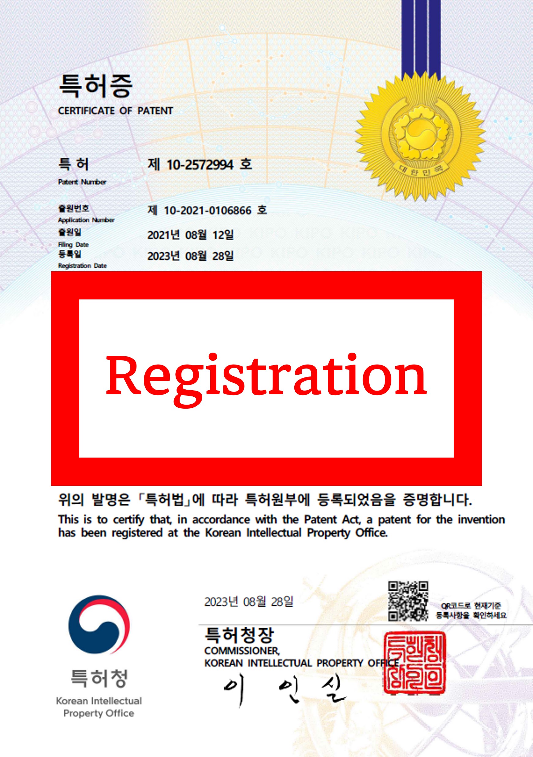 [Registration] 10-25729XX